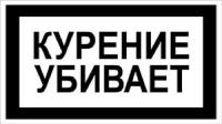 Сертификат ЯВА ЗОЛОТАЯ (пачка)